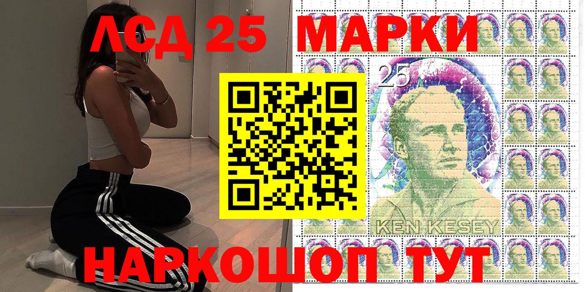 Марки NBOMe 1500мкг  Марки NBOMe 1500мкг  Шатура  Вход с VPN 