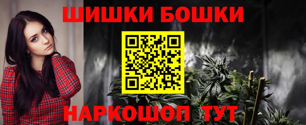 Шатура  Каннабис White Widow  Вход с VPN  Шишки марихуана AK-47 